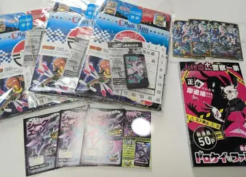 코로코로 코믹 1월호 부록 3세트 도둑잡기 패밀리는 1권만