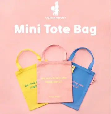 소니 엔젤 로비 토트백 3개