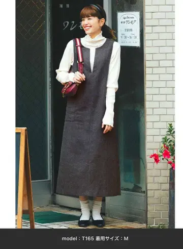 [새상품급] 리브인컴포트 헤링본 무늬 오버롤 스커트 M 사이즈