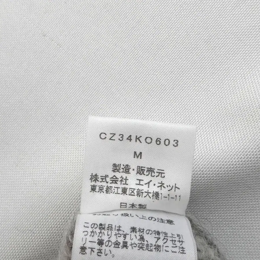 6번째 상품 이미지