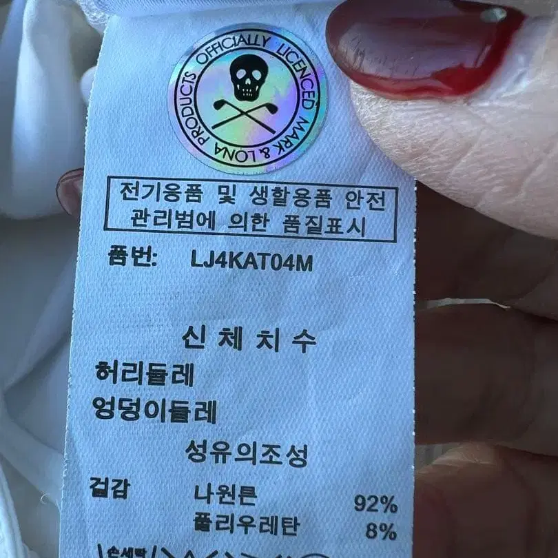 6번째 상품 이미지