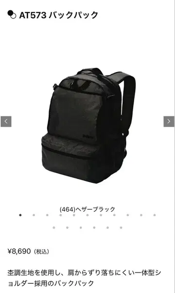 새상품, 미사용 Prince AT573 백팩 헤더 블랙