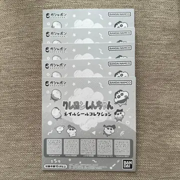 짱구는 못말려 네일 씰 컬렉션 전 5종 세트