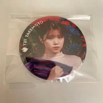 사쿠라자카46 타케모토 유이 8th BACKS LIVE 캔뱃지