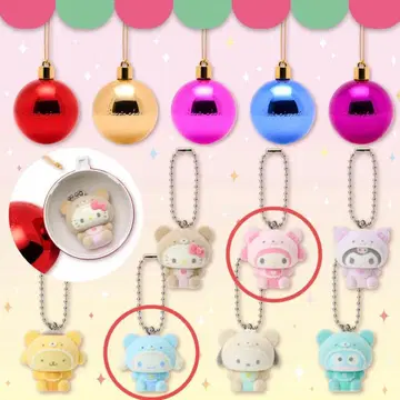 산리오 시크릿 오너먼트 마스코트