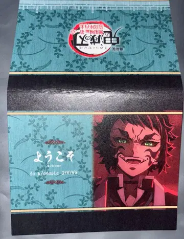 귀멸의 칼날 ufotable 다이닝 카이가쿠 웰컴 팝