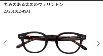 Zoff 둥근 와이드 웰링턴