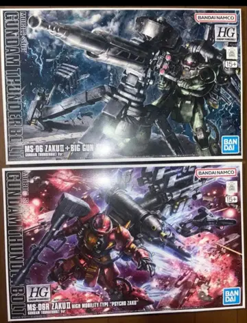 HG 고기동형 자쿠 II + 자쿠 II 빅건 세트