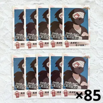 닌타마 란타로 닌타마 스냅 마이드 스나마이 1 자토 콘나몬