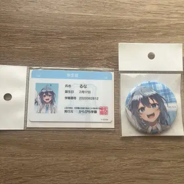 카라피치 루나 파라피치