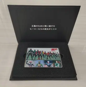 가면라이더 DVD 컬렉션 간행 기념 플레이트 DeAGOSTINI