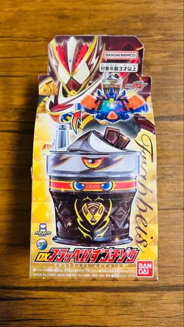 가면라이더 가브 플라페이즈 고치조