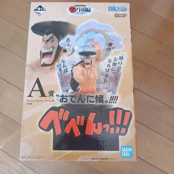 [미개봉] 원피스 에모셔널 피규어 코즈키 오뎅 A상