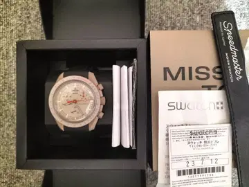 OMEGA x swatch JUPITER