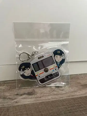 철도 YouTuber 니시소노지 ZAKl 아크릴 키링