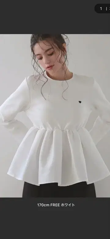 하트 포인트 도킹 맨투맨