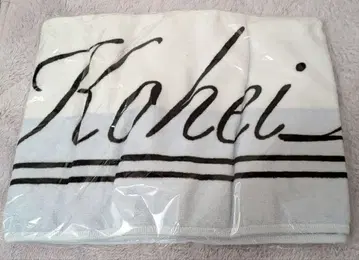 나가타 코헤이 머플러 타월