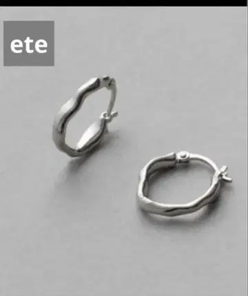ete 실버 후프 귀걸이
