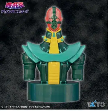 유희왕 인조인간 - 사이코 쇼커 피규어 라이트 프라이즈 피규어