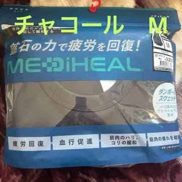 미개봉 새상품 워크맨 MEDIHEAL 액트 풀오버