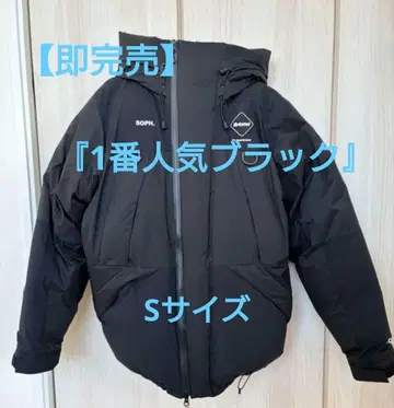 [ 레어 ] FCRB DOWN BENCH PARKA 다운 자켓