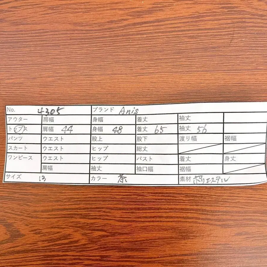 12번째 상품 이미지