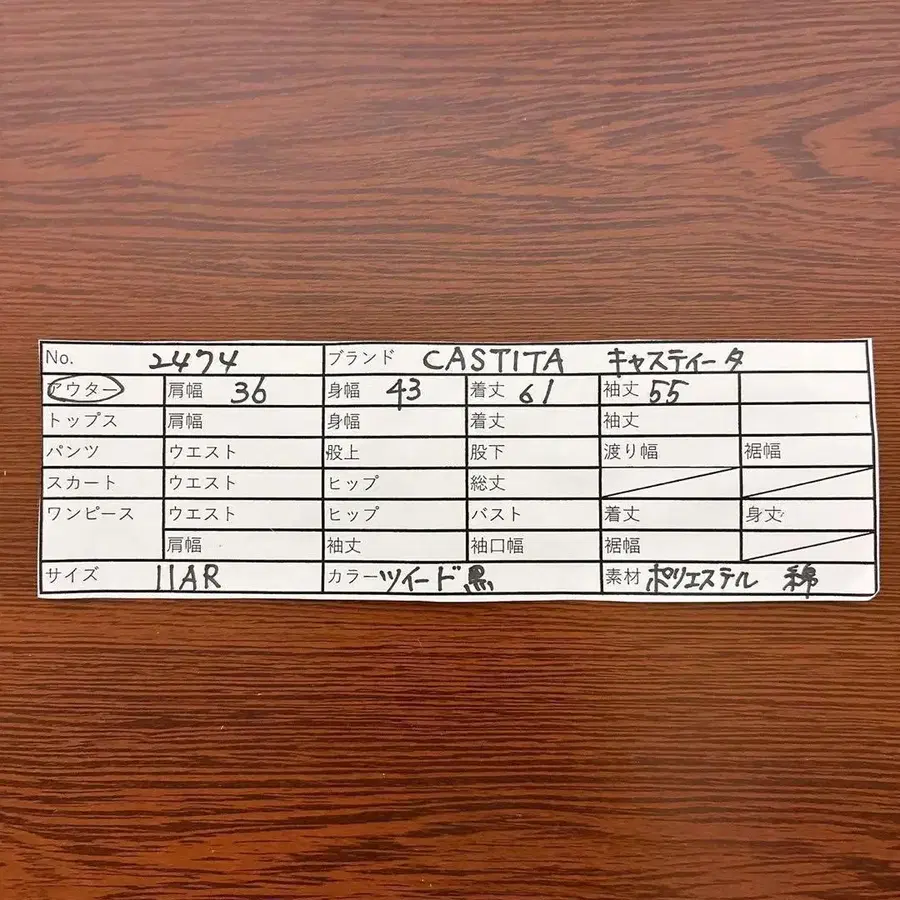 11번째 상품 이미지