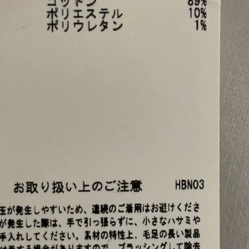 9번째 상품 이미지