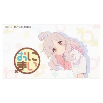 오빠는 끝내줘요! 아크릴 블록 AnimeJapan2023