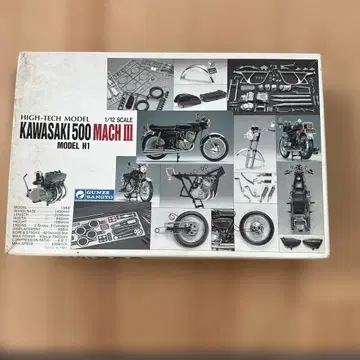 KAWASAKI 500 MACH III MODEL H1