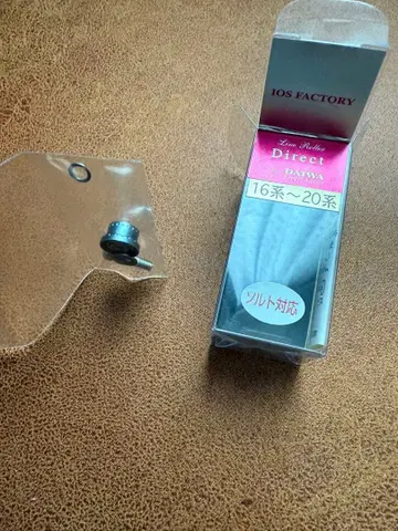 IOS팩토리 다이와 라인 롤러 미사용품