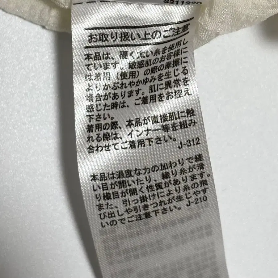 12번째 상품 이미지