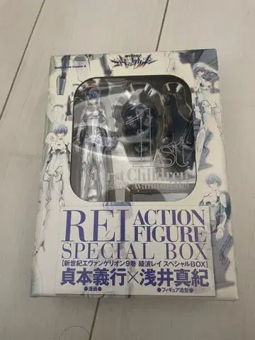 아야나미 레이 피규어 신세기 에반게리온 9권