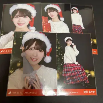 츠츠이 아야메 노기자카46 크리스마스 2025 개별 브로마이드 5종 컴프