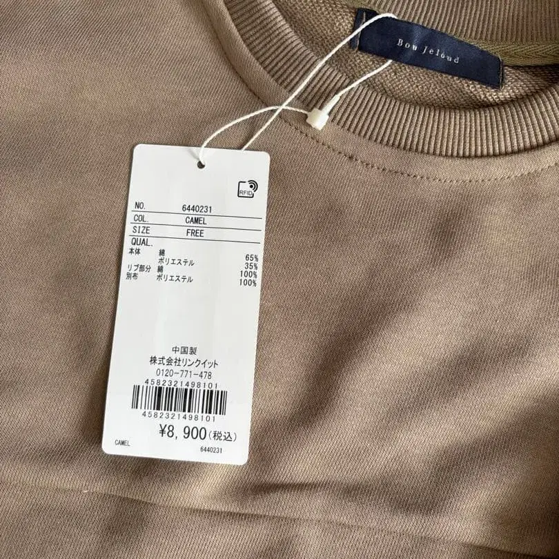 6번째 상품 이미지