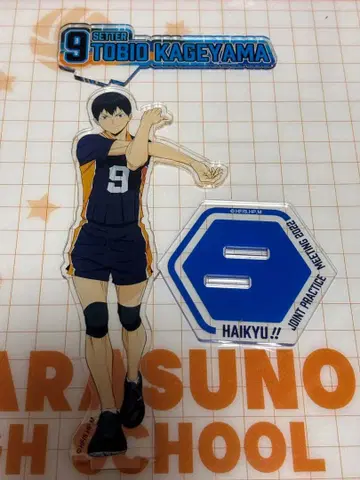 하이큐!! 합동 연습회 2022 카게야마 토비오 아크릴 스탠드