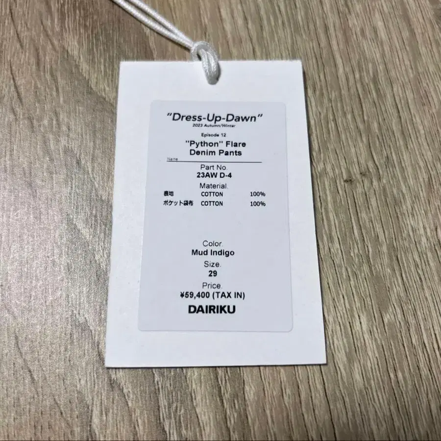 6번째 상품 이미지