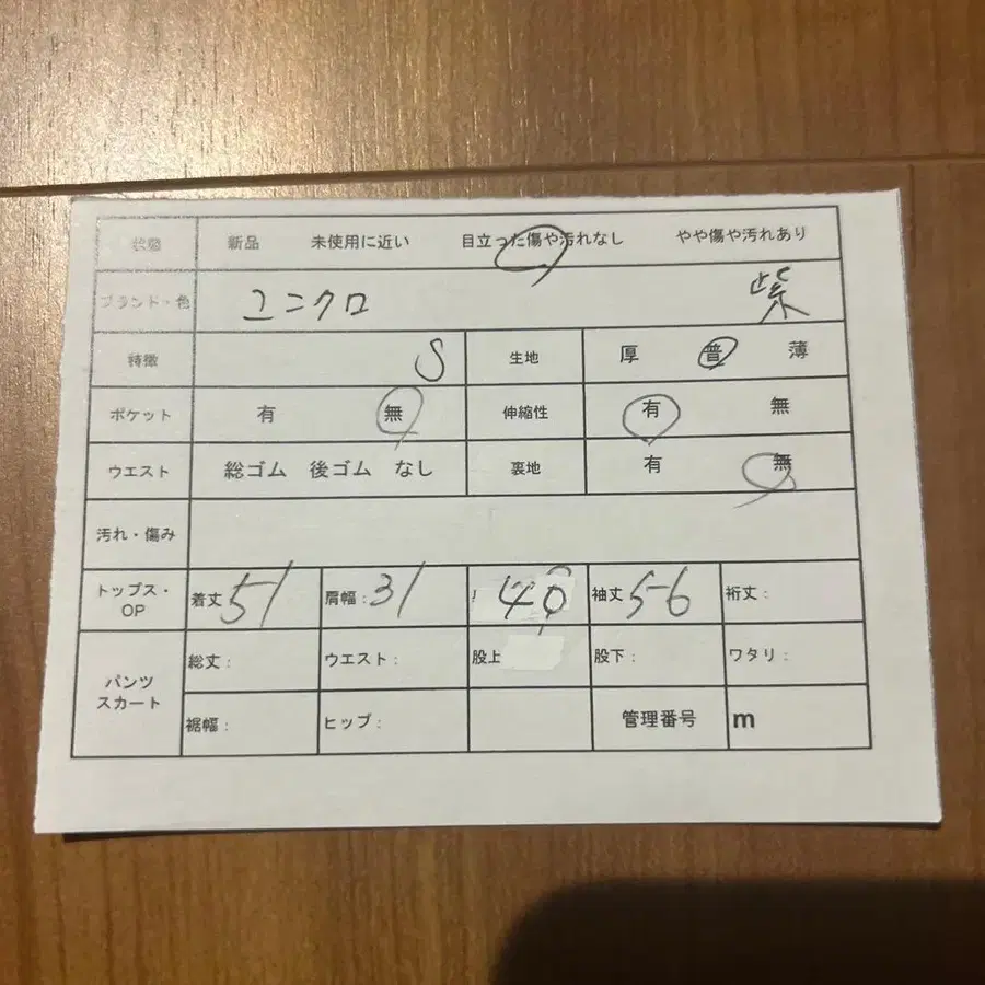 12번째 상품 이미지