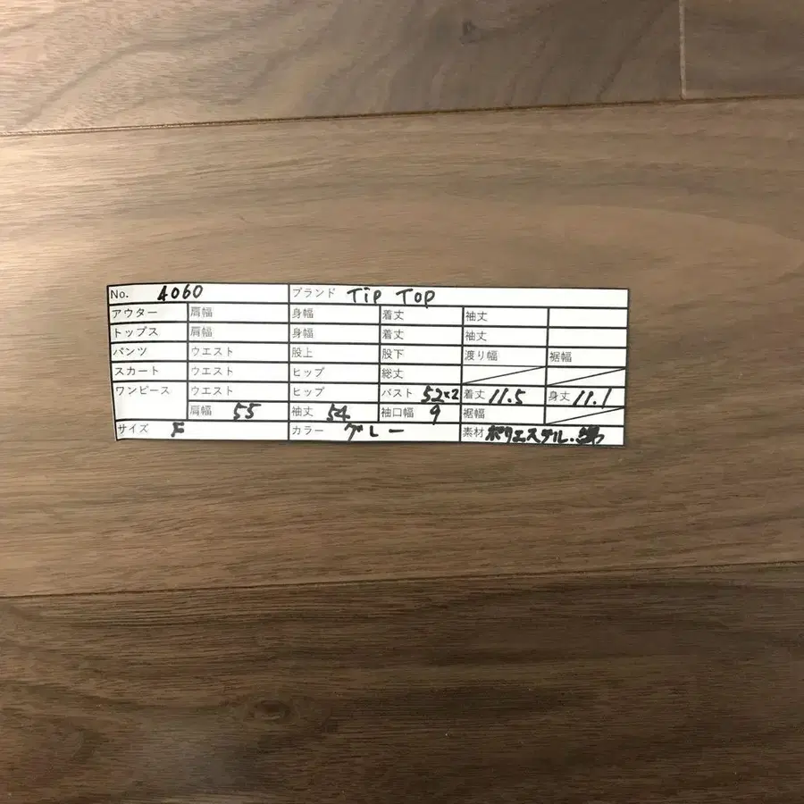 10번째 상품 이미지