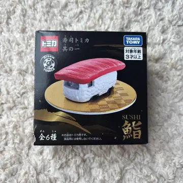 토미카 스시토미카 제1탄 참치 아나고 새상품