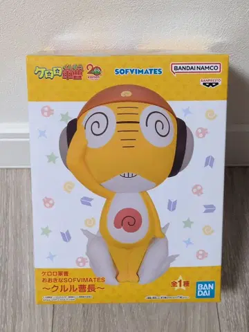개구리 중사 케로로 오오키나 SOFVIMATES ~쿠루루 소장~ 피규어