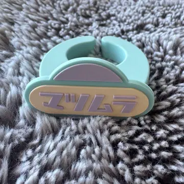 마츠무라 카즈야 응원봉 액세서리