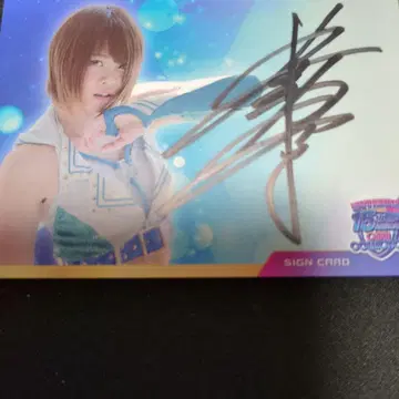 마리골드 이와타니 마유 15주년 트레이딩 카드 레어 친필 사인 포함