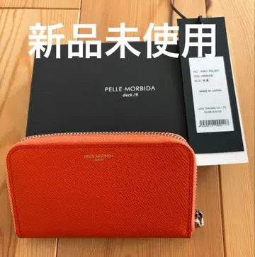 Pelle Morbida 오렌지 가죽 키케이스