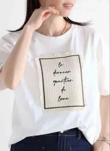 야마다야 MEDOC 로고 T셔츠 미사용 새상품