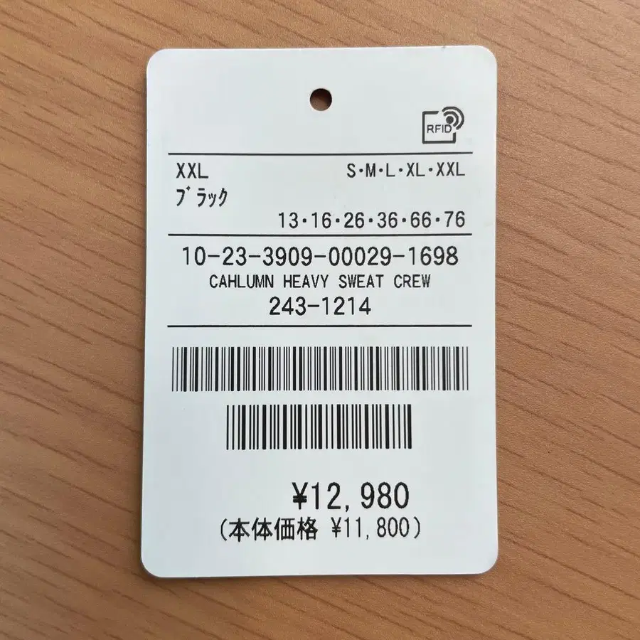 3번째 상품 이미지