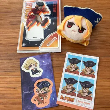 Dr.stone 닥스토 100엔샵 다이소 류수이 프랑수아 세트