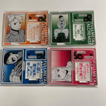 강철의 연금술사 아크릴 스탠드 묶음 판매