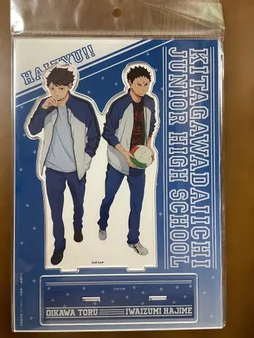 하이큐 오이카와&이와이즈미 중학교 시절 아크릴 스탠드