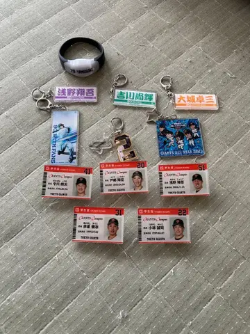 요미우리 자이언츠 선수 굿즈 세트
